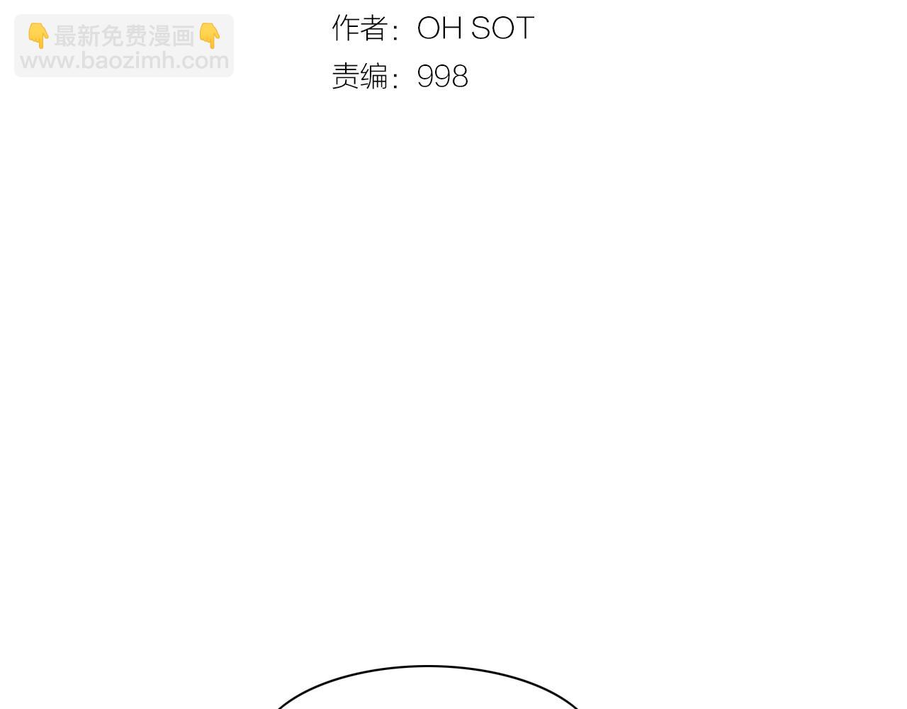 第19话 弹力菇11