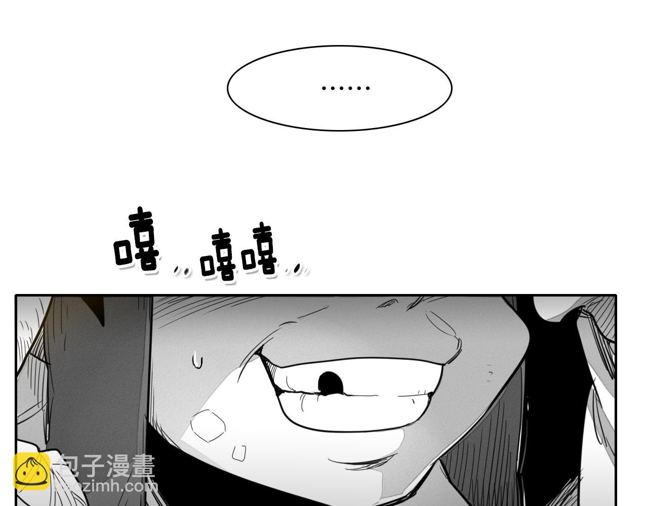 第19话 弹力菇111
