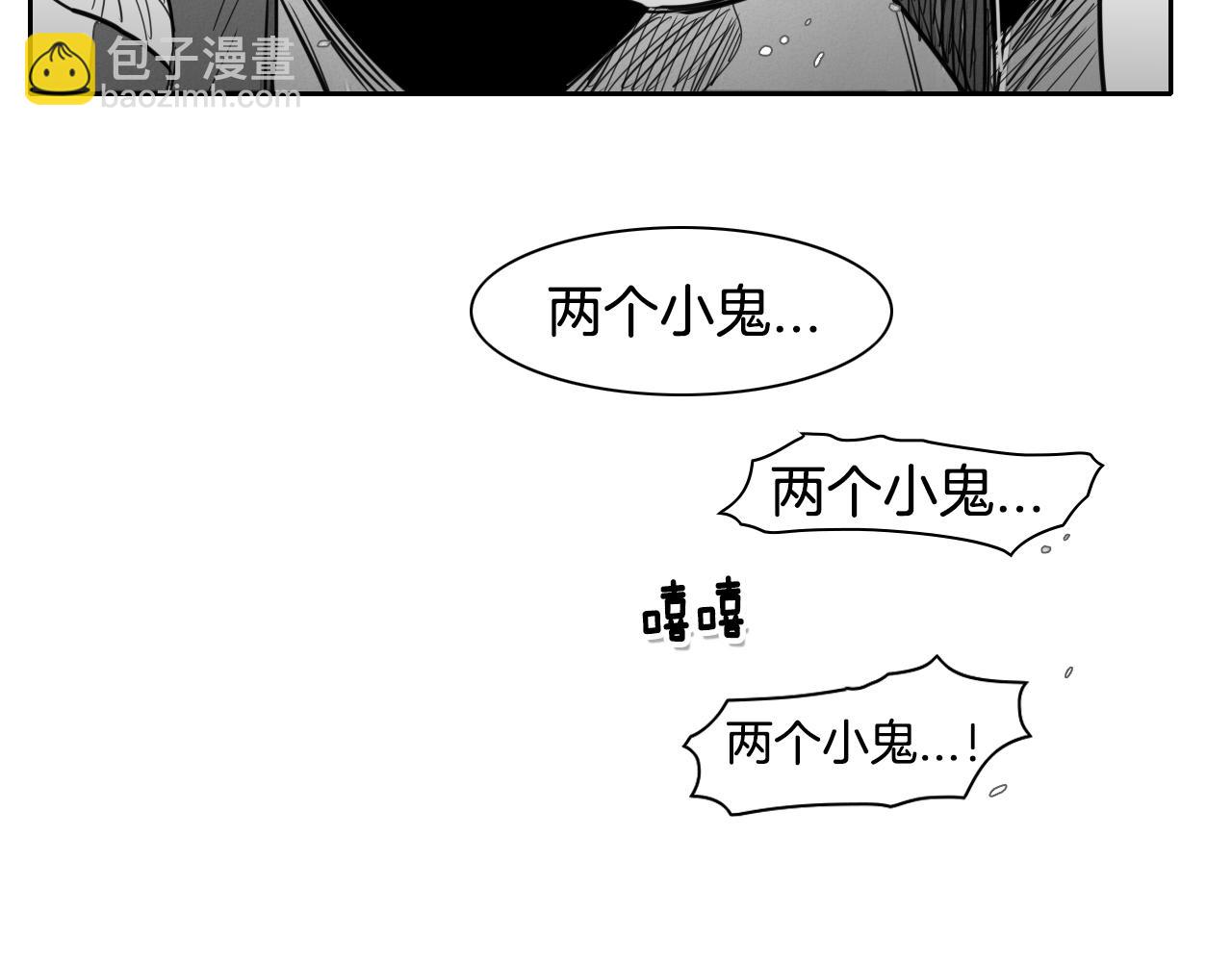 第19话 弹力菇112