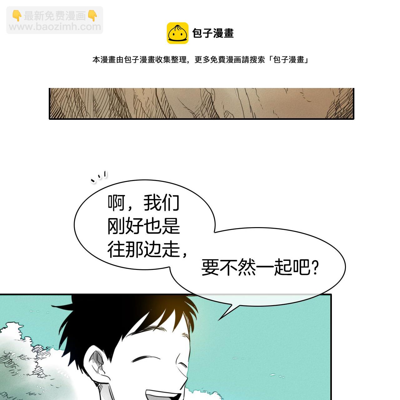 第19话 弹力菇20