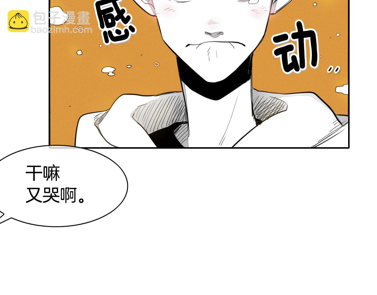 第19话 弹力菇23