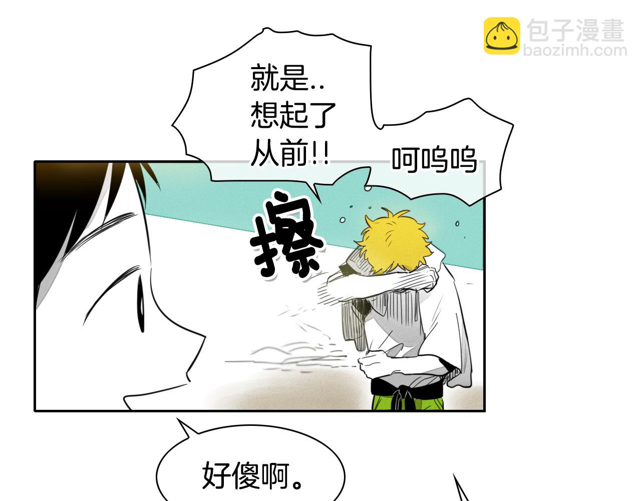 第19话 弹力菇24