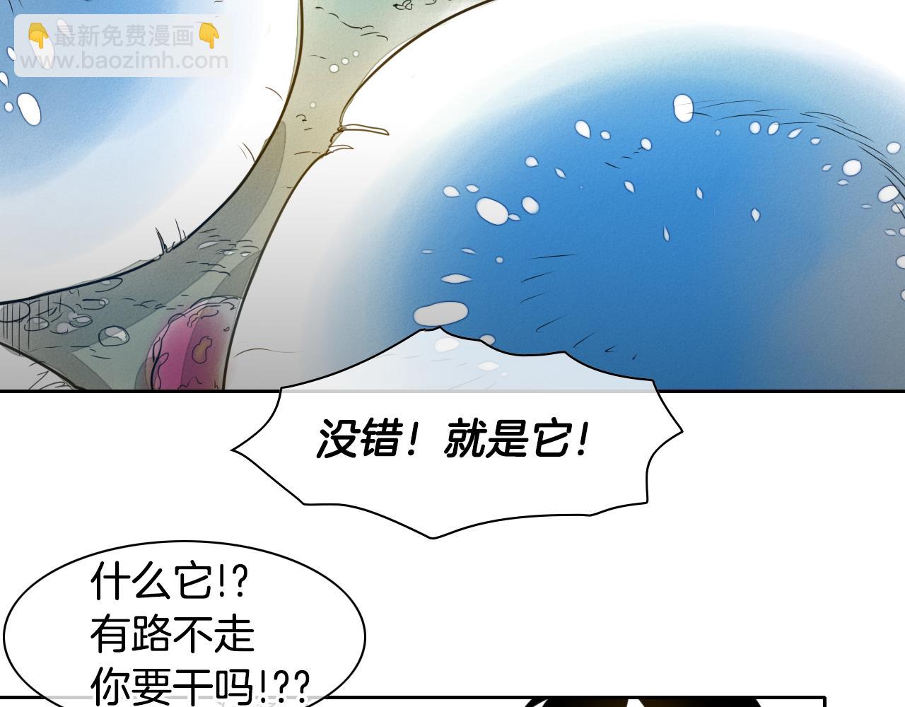 第19话 弹力菇39