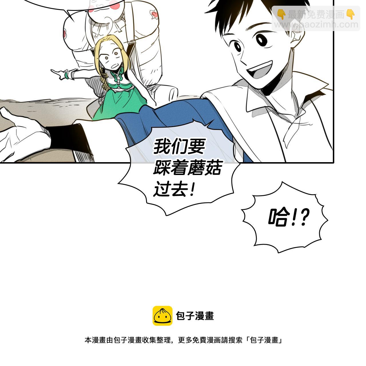 第19话 弹力菇40