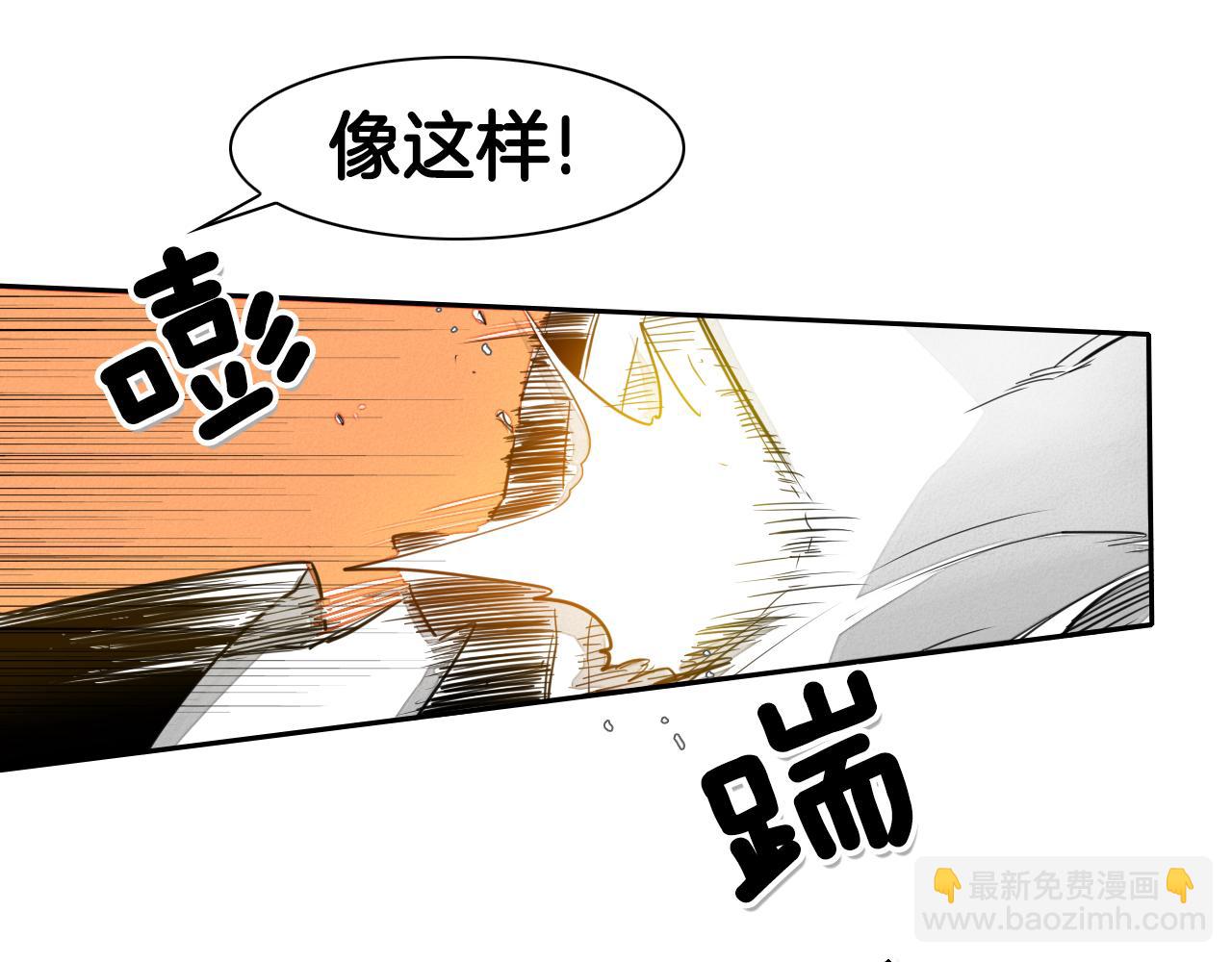 第19话 弹力菇41