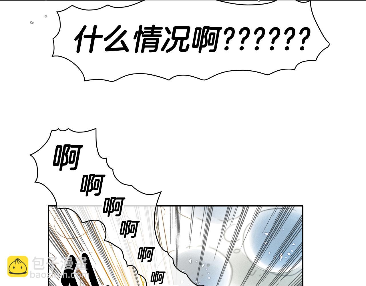 第19话 弹力菇45