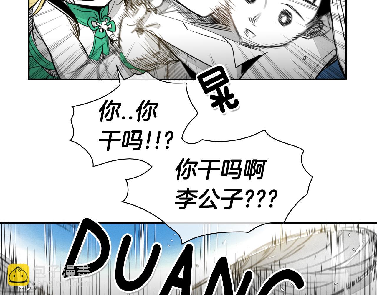 第19话 弹力菇48