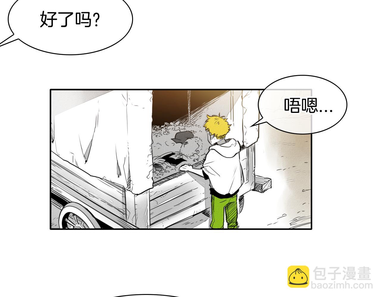 第19话 弹力菇5