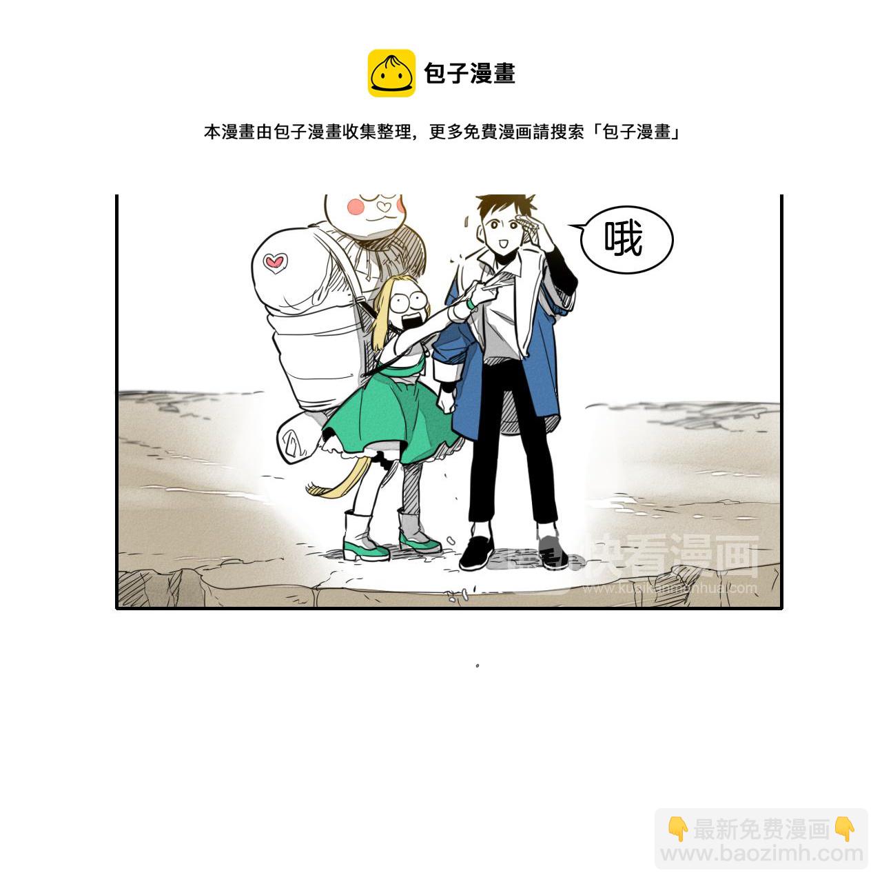 第19话 弹力菇54