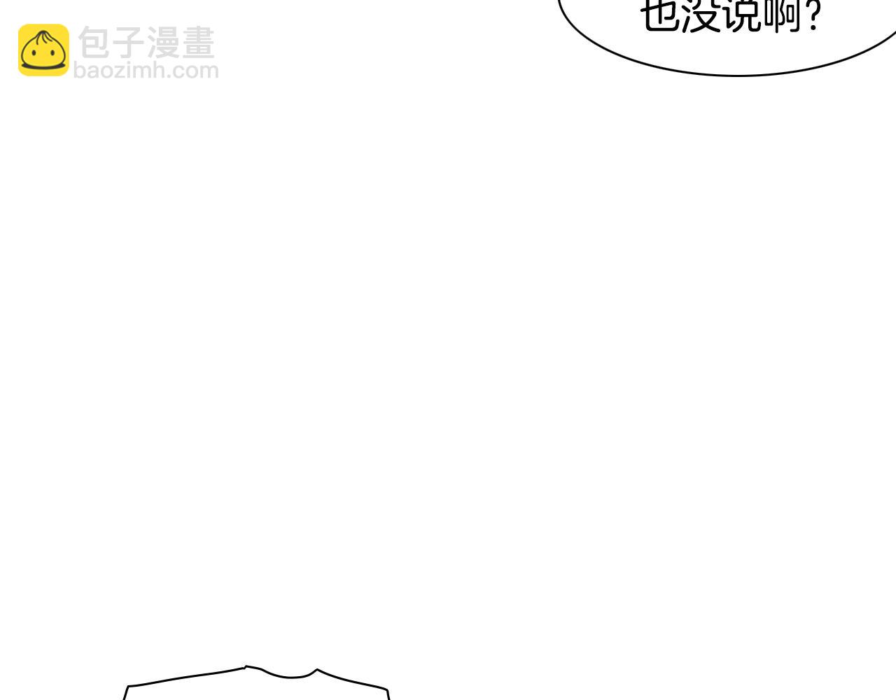第19话 弹力菇63