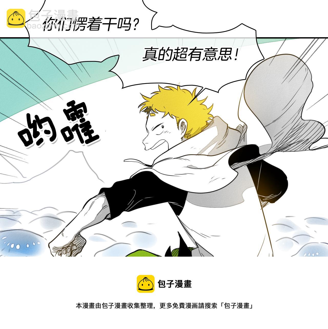第19话 弹力菇64