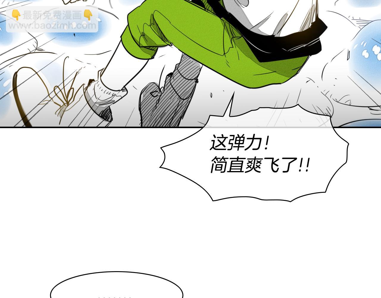 第19话 弹力菇65