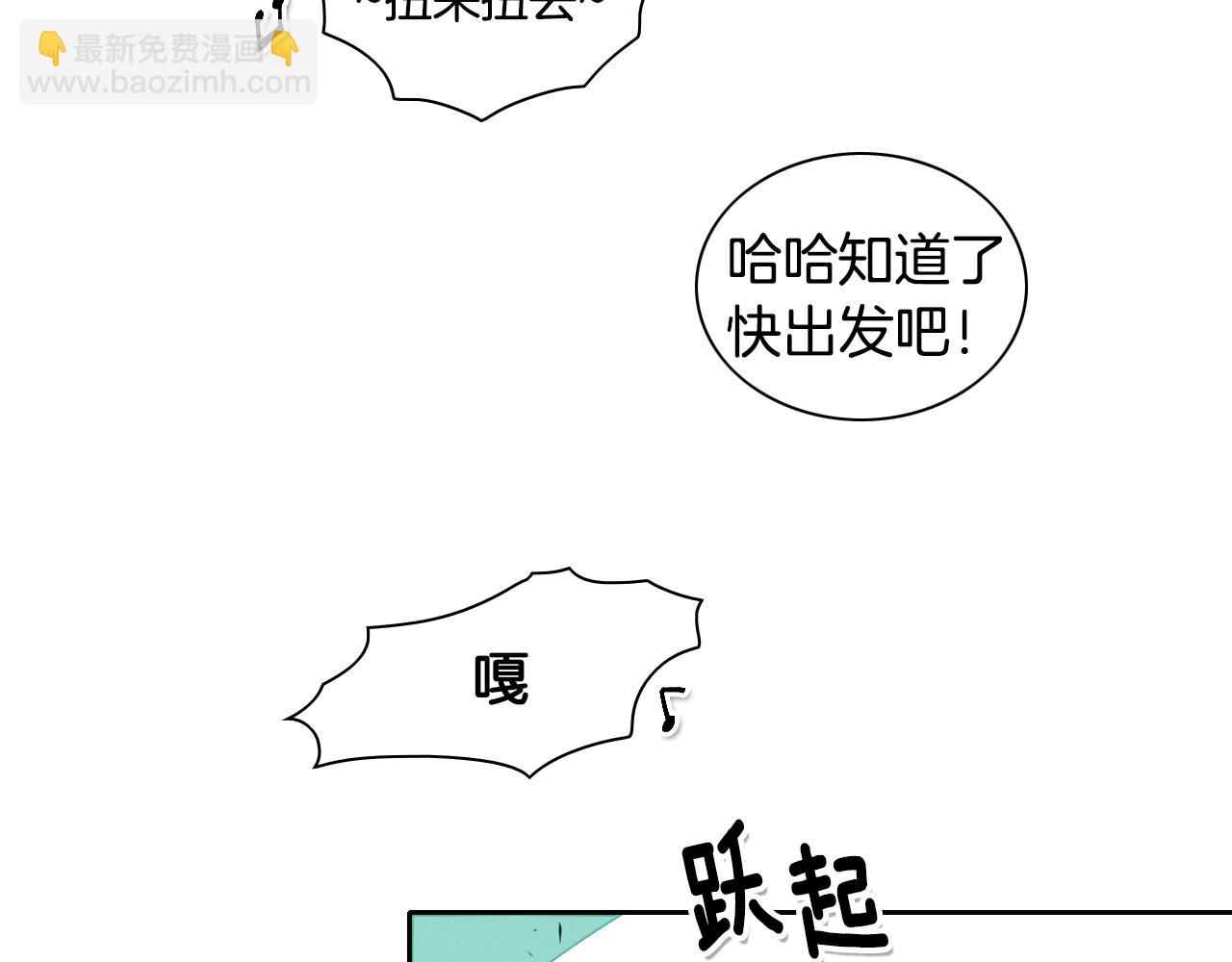 第19话 弹力菇69