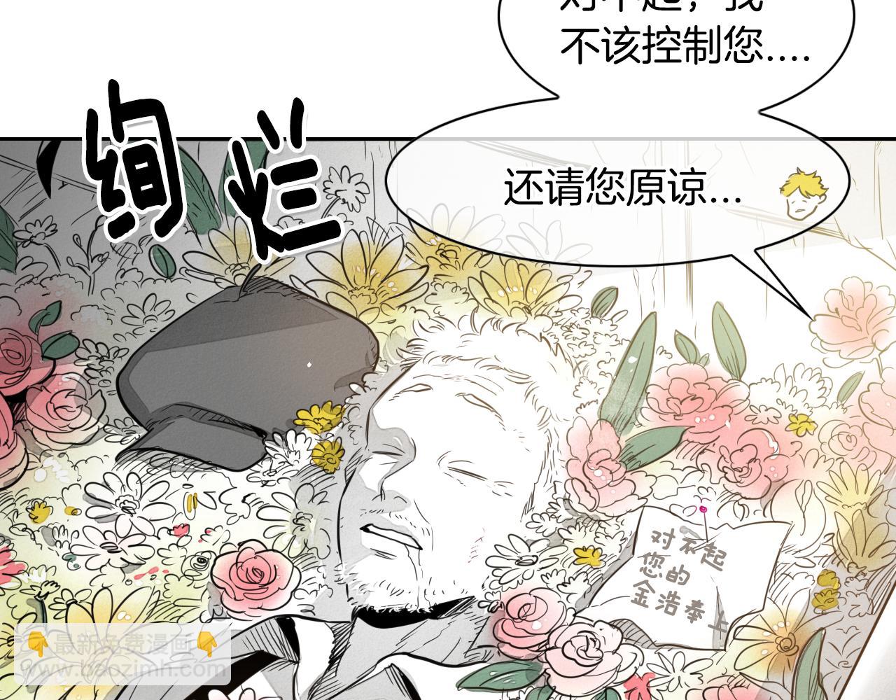 第19话 弹力菇7