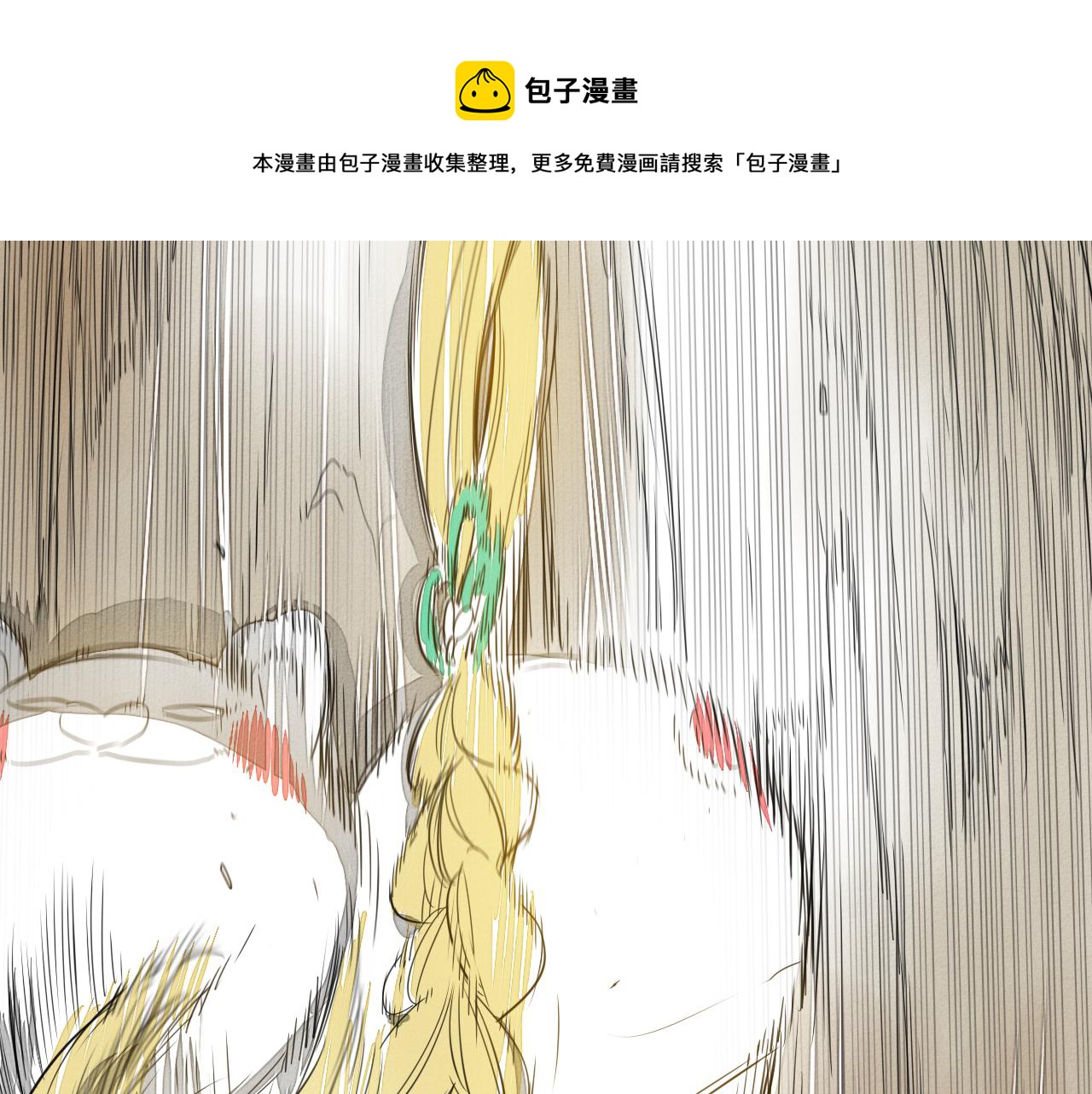 第19话 弹力菇74