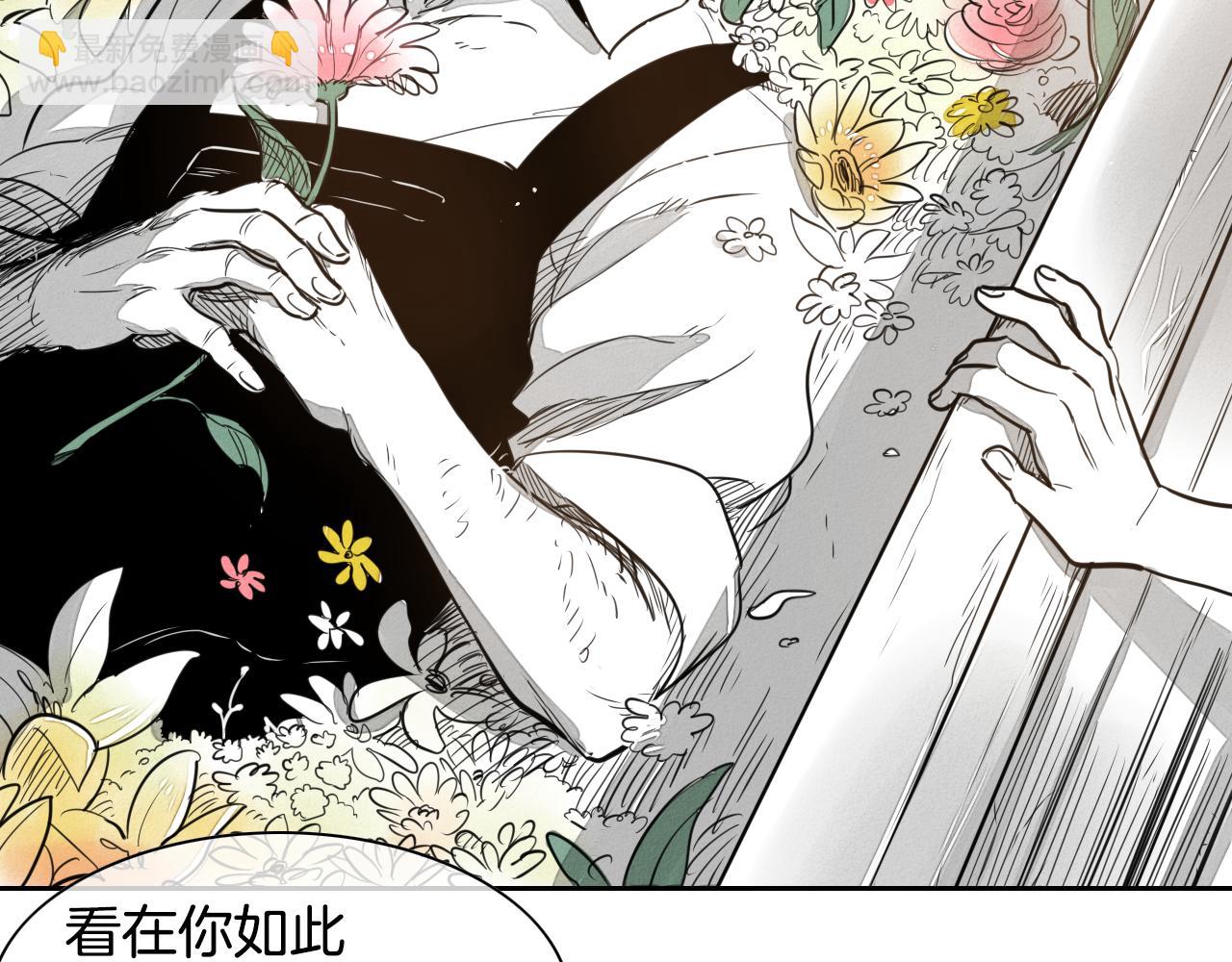 第19话 弹力菇8