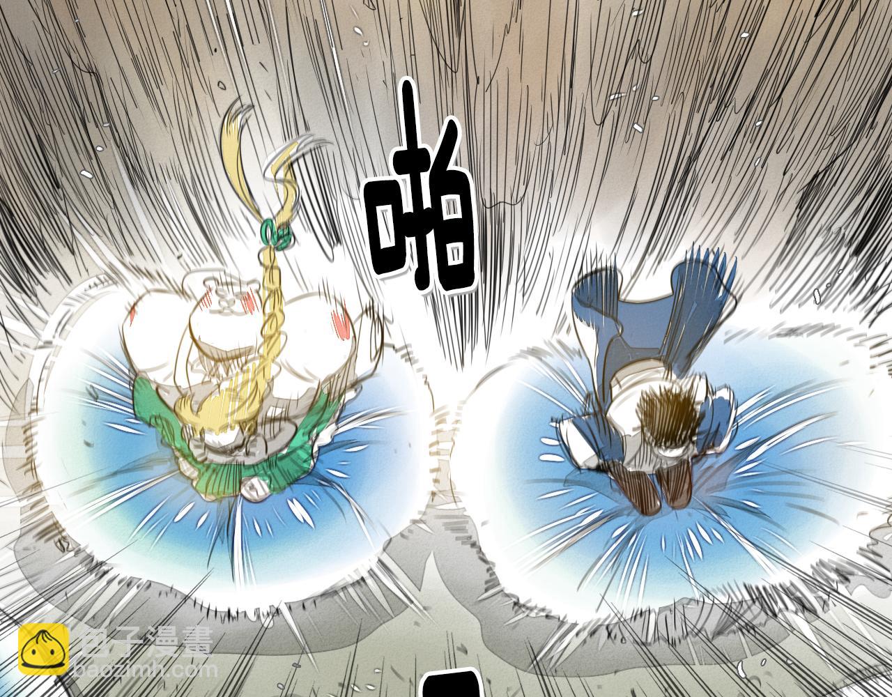第19话 弹力菇80