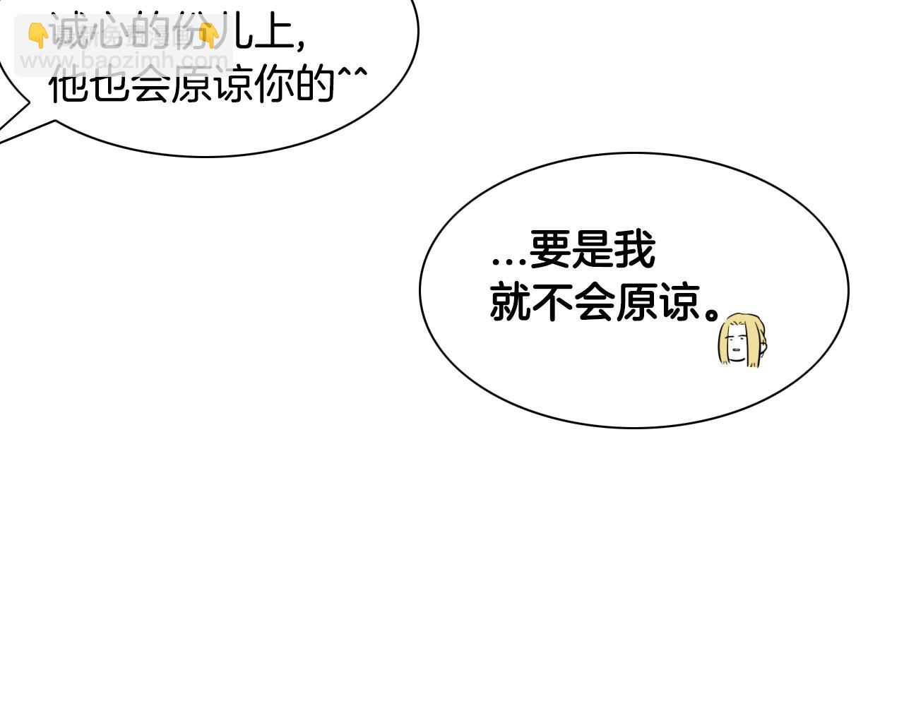 第19话 弹力菇9