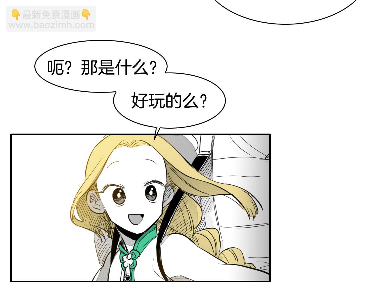 第19话 弹力菇92