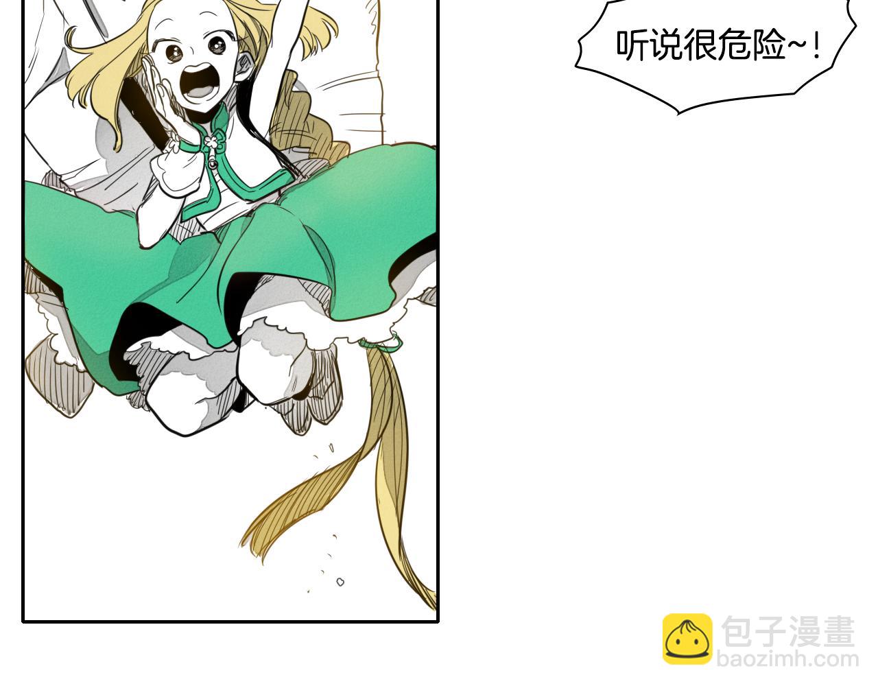 第19话 弹力菇96