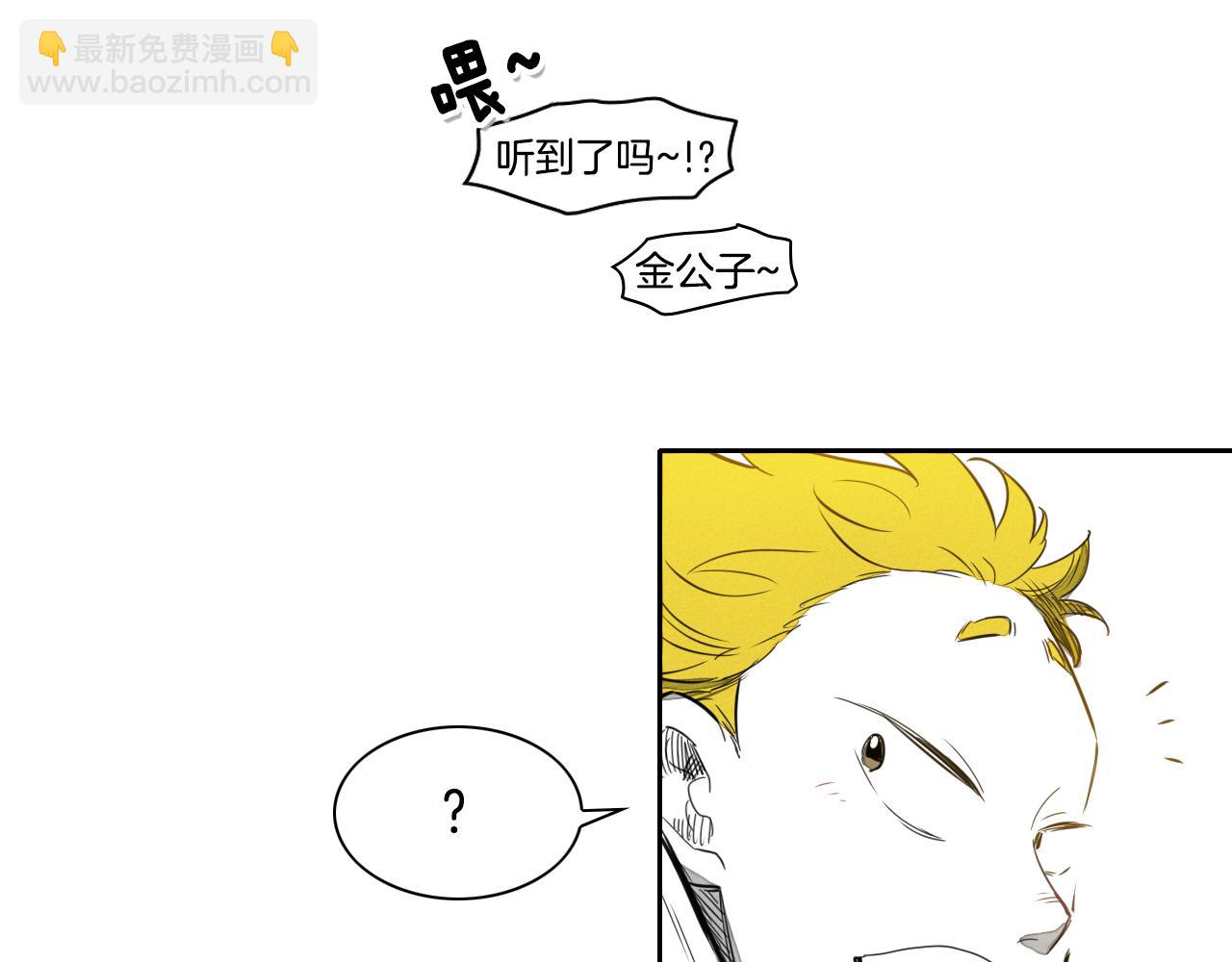 第19话 弹力菇97