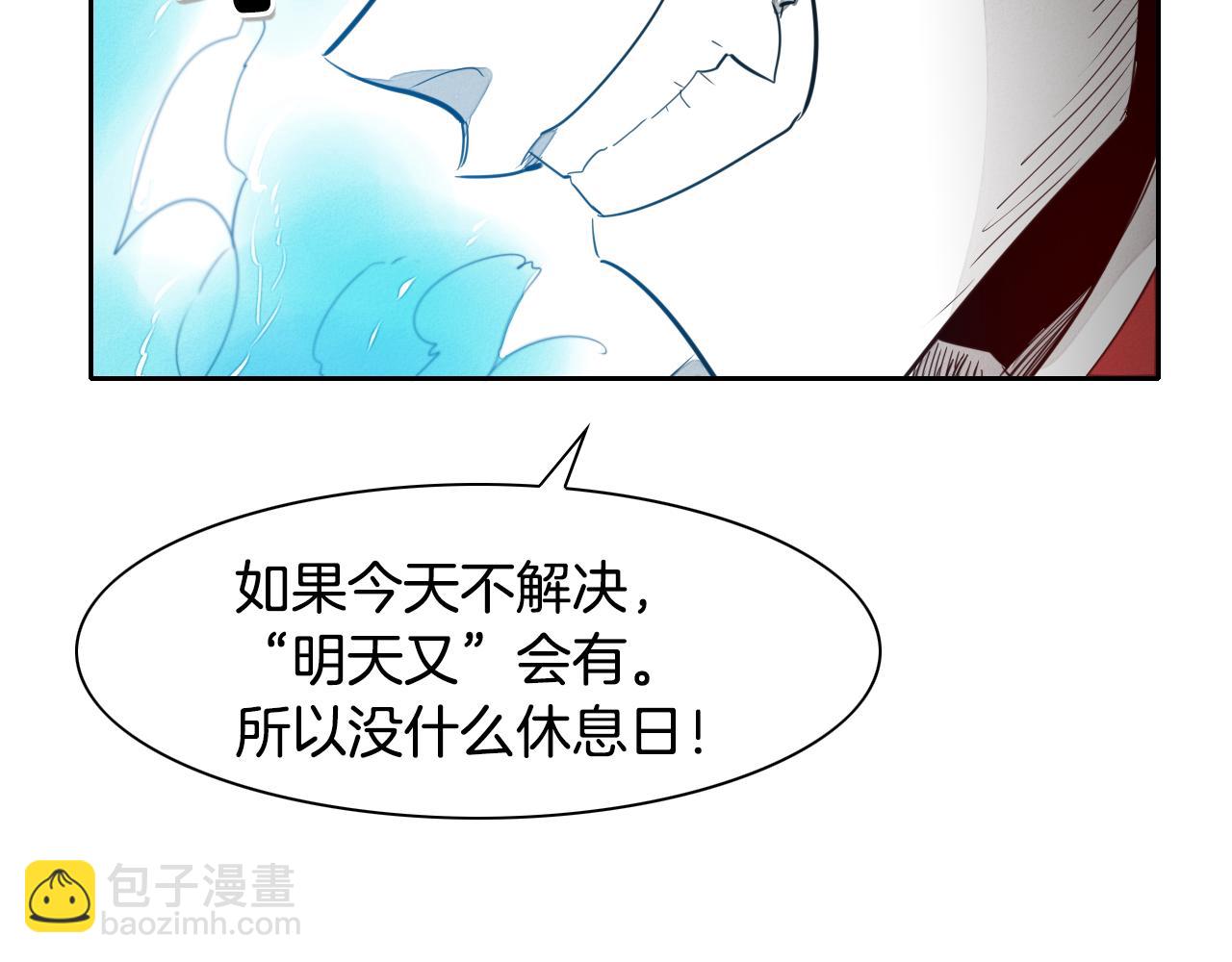第20话 红发妖精101