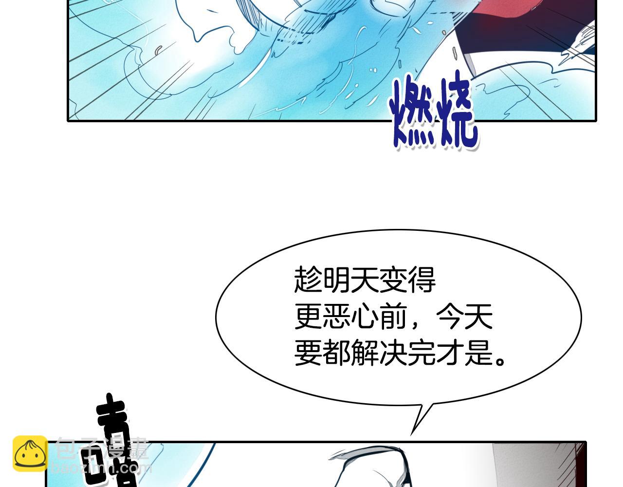 第20话 红发妖精104