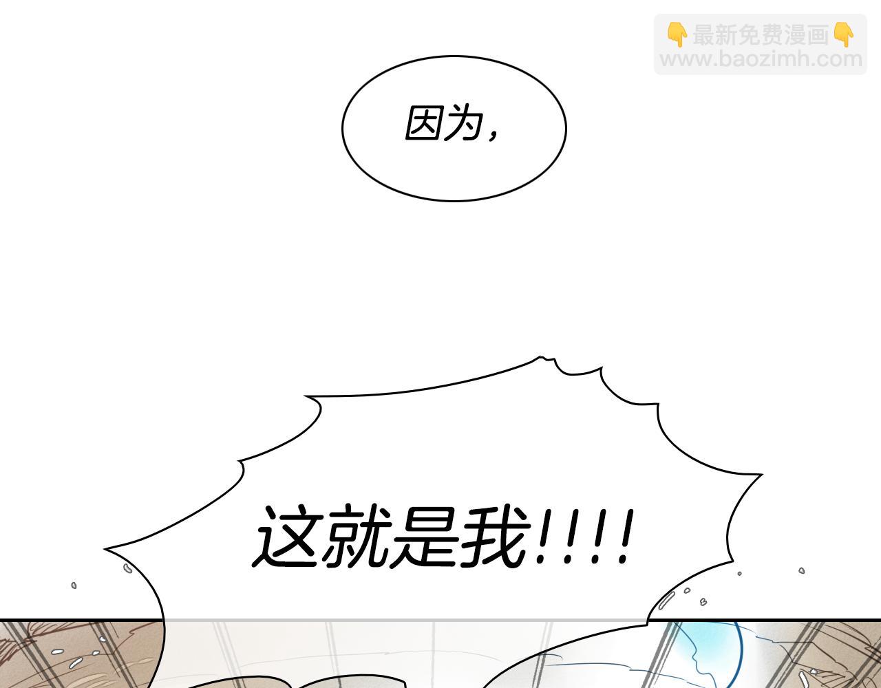 第20话 红发妖精106