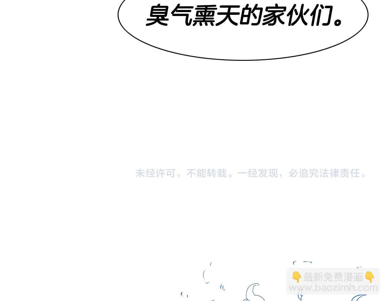 第20话 红发妖精116