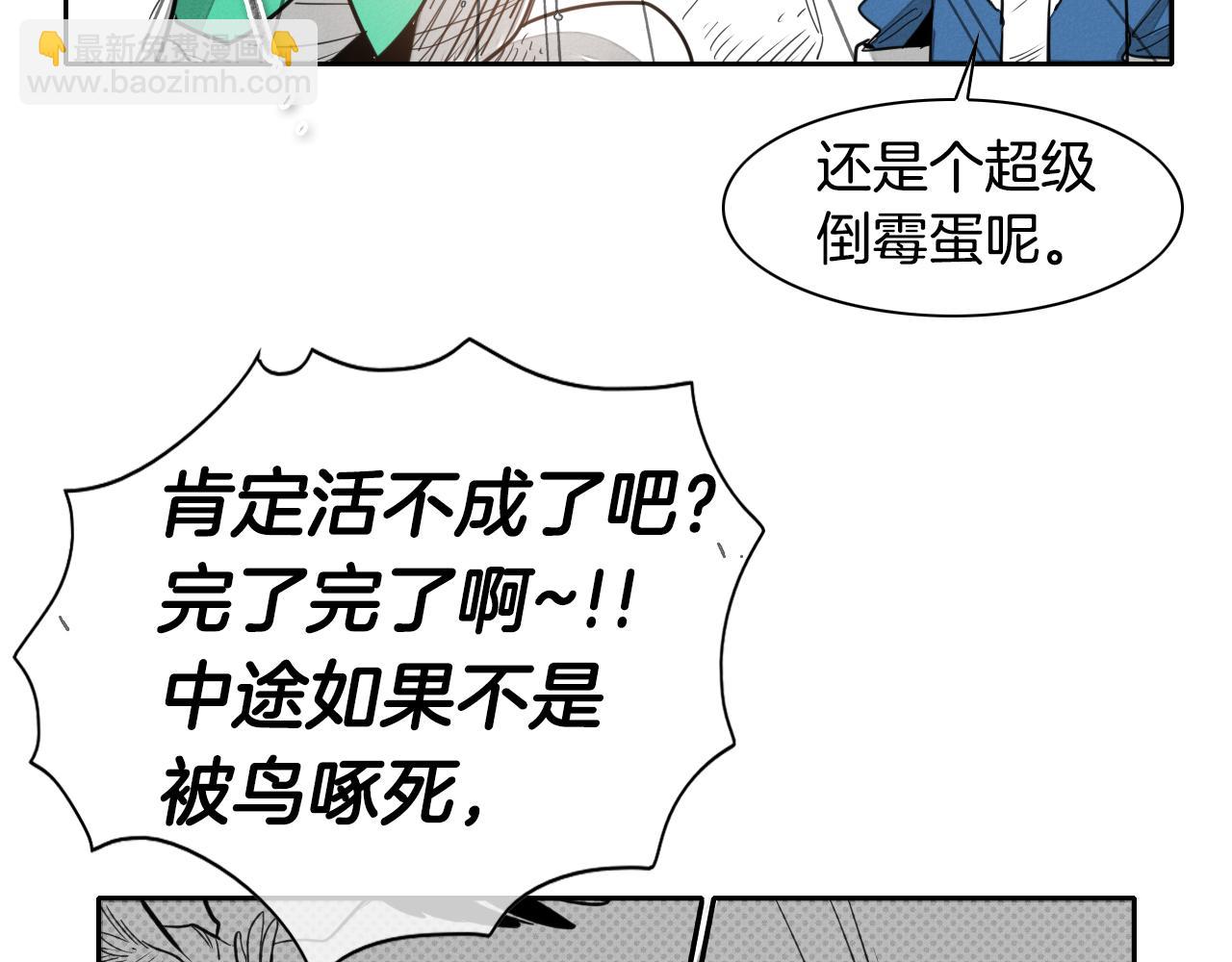 第20话 红发妖精12