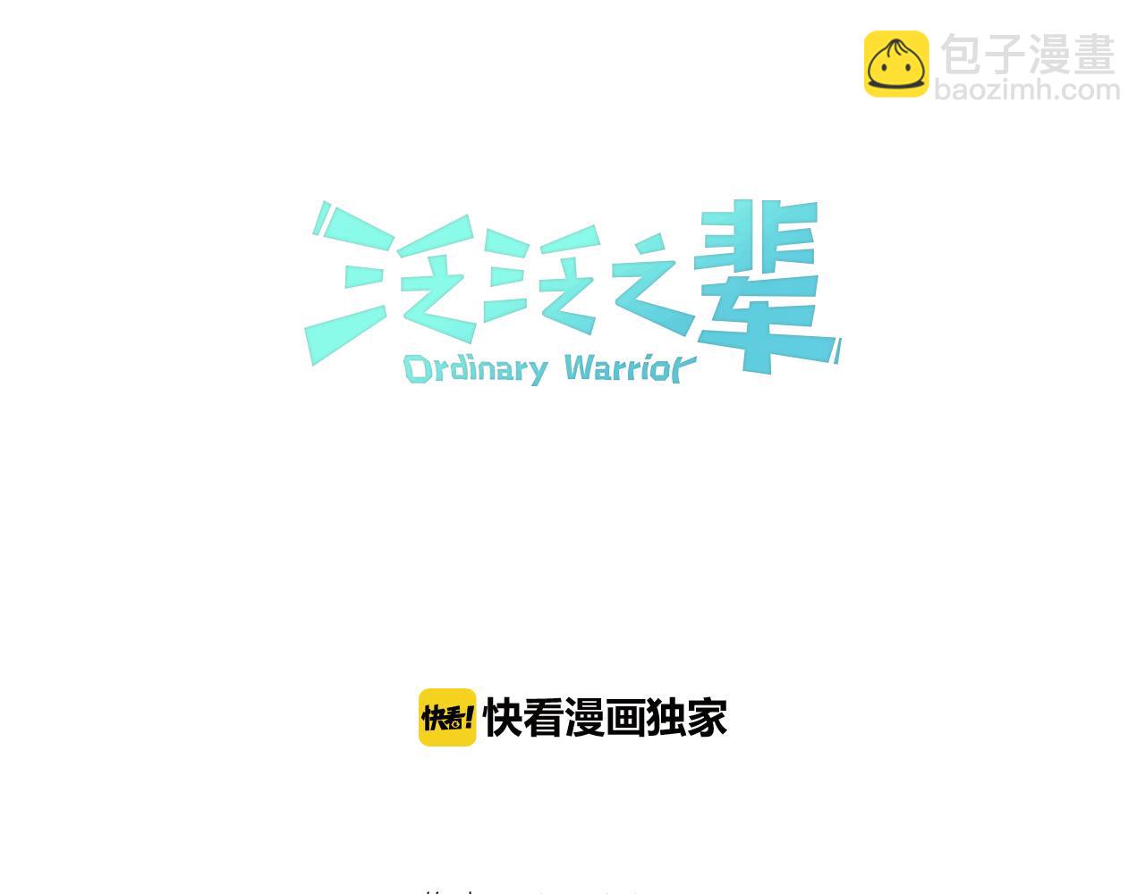 第20话 红发妖精18