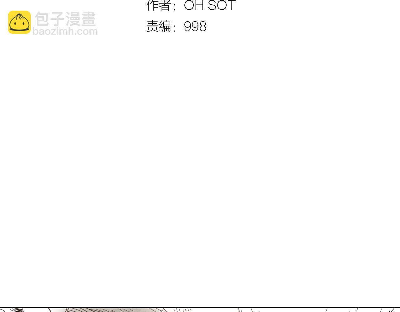 第20话 红发妖精19