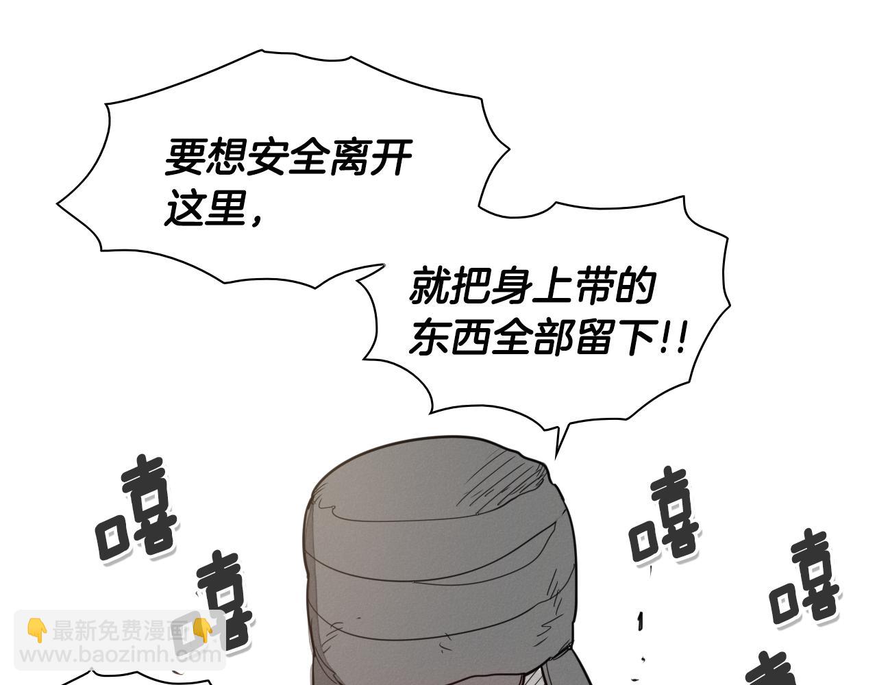第20话 红发妖精25