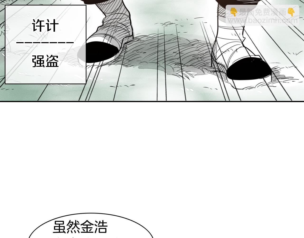 第20话 红发妖精27
