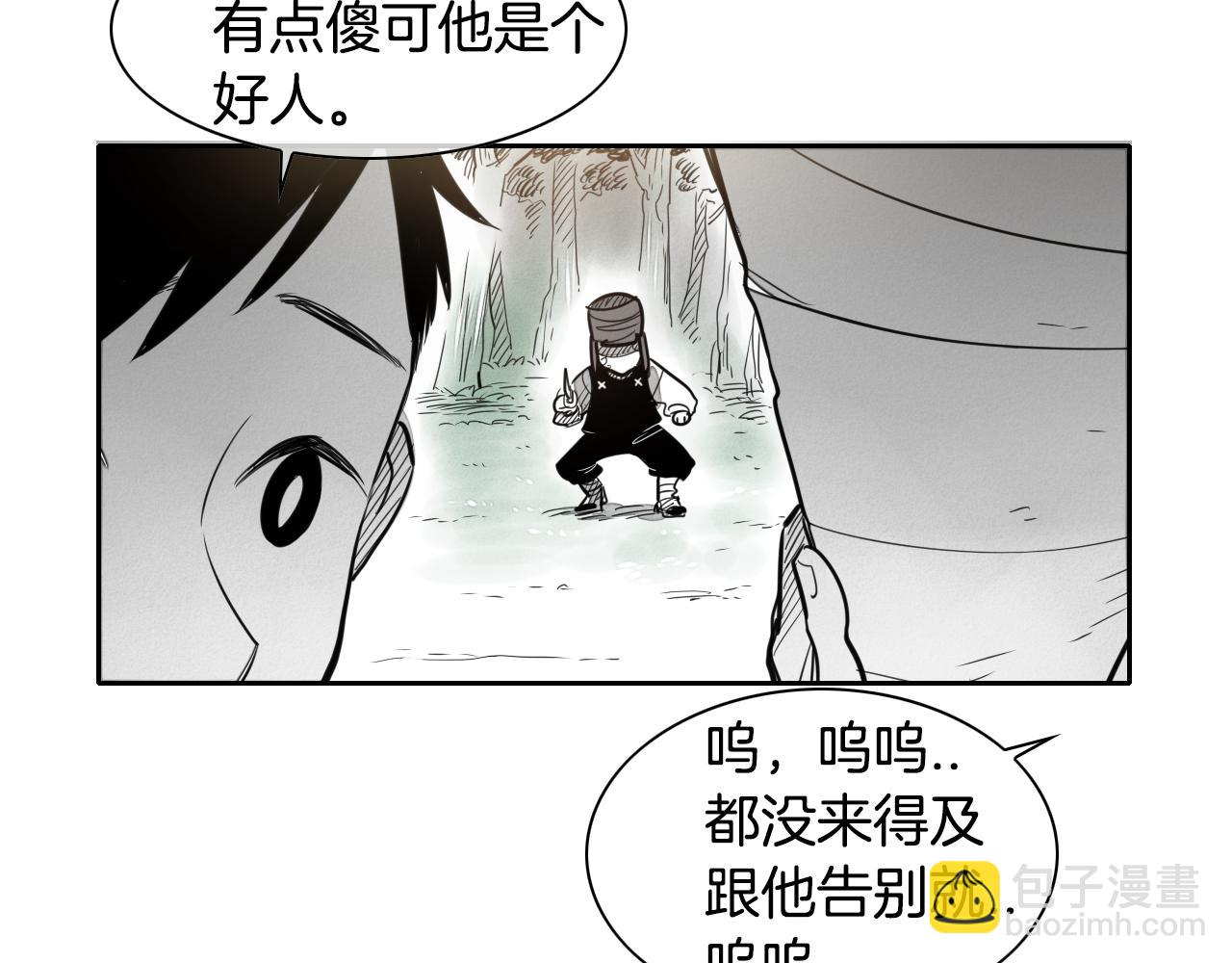 第20话 红发妖精28