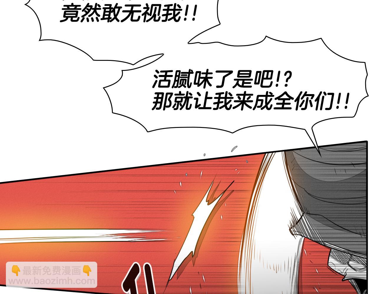 第20话 红发妖精34