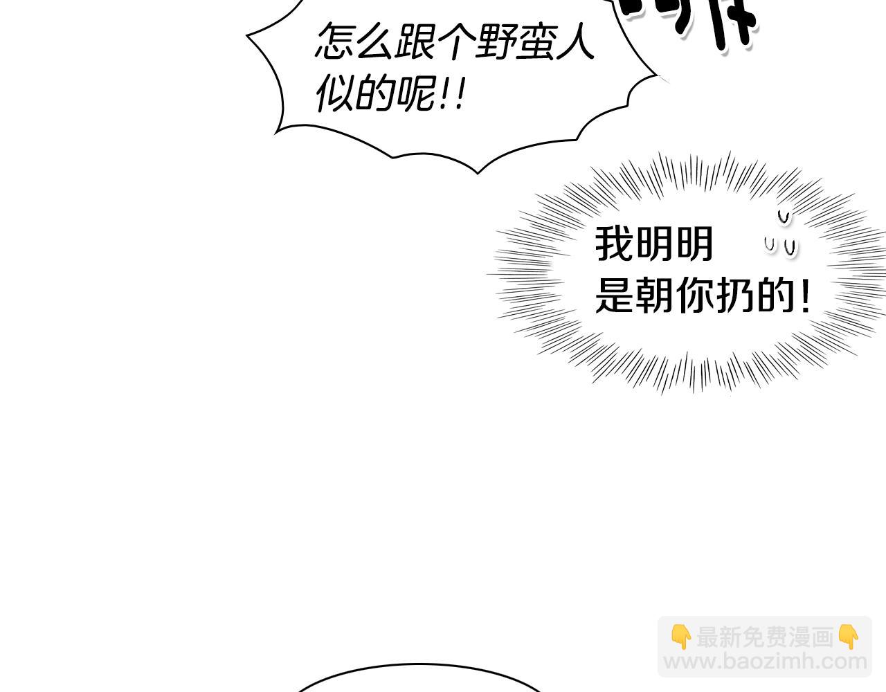 第20话 红发妖精45