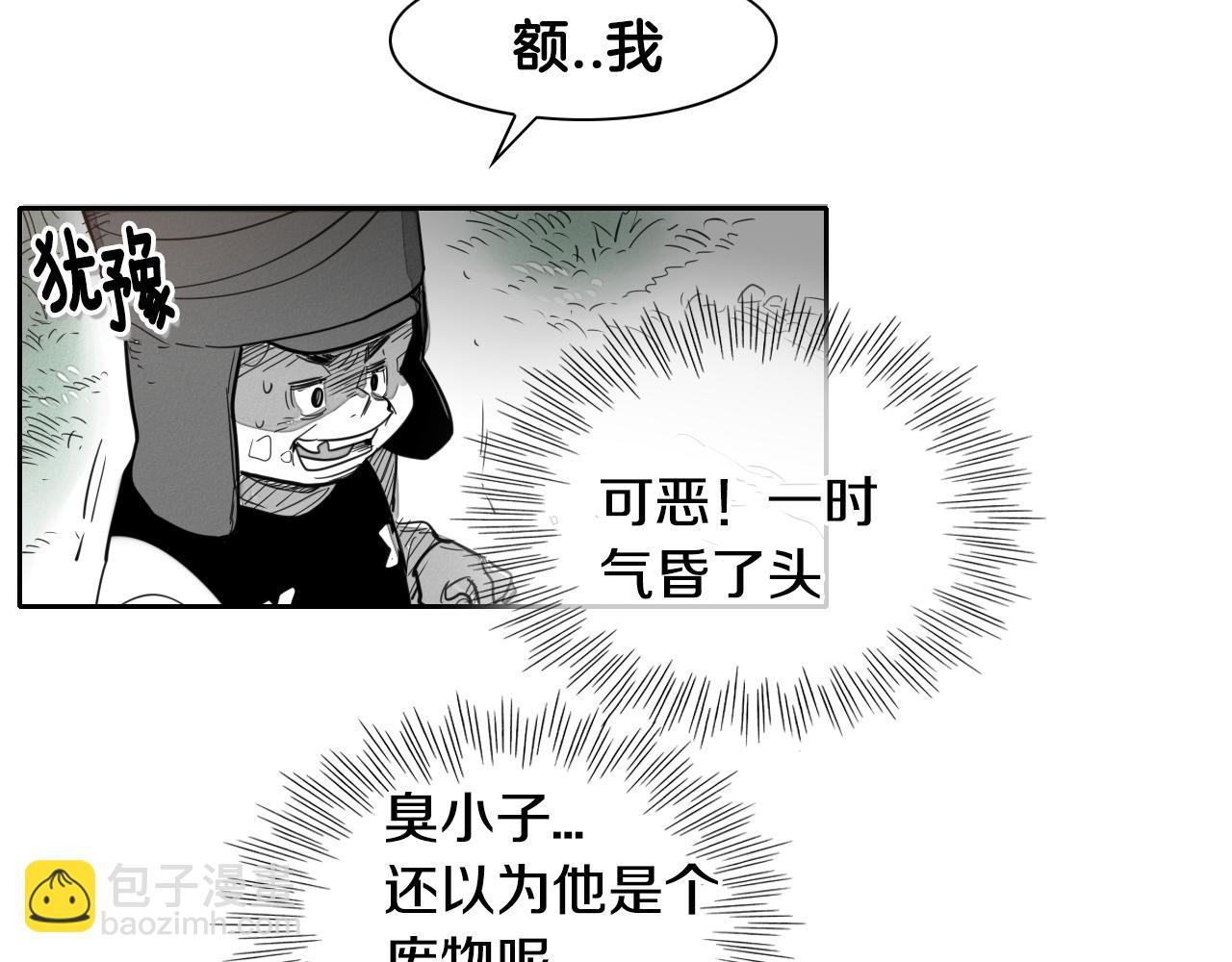 第20话 红发妖精50