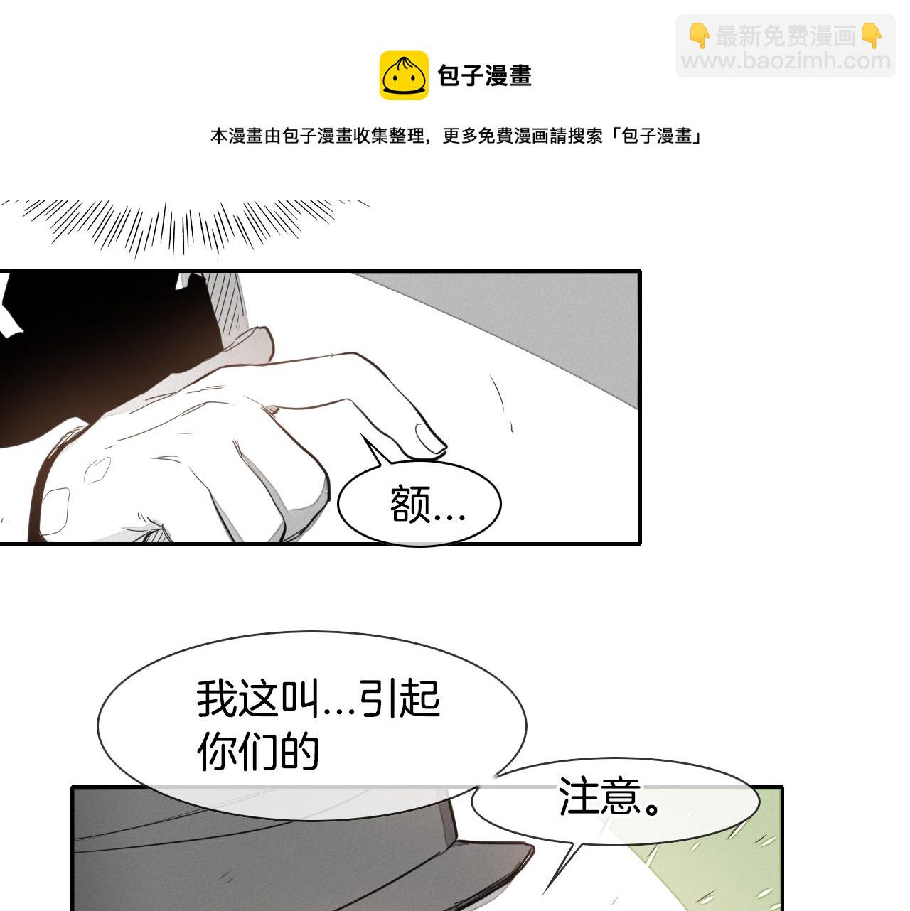第20话 红发妖精54
