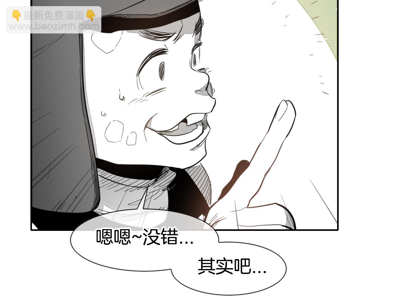 第20话 红发妖精55