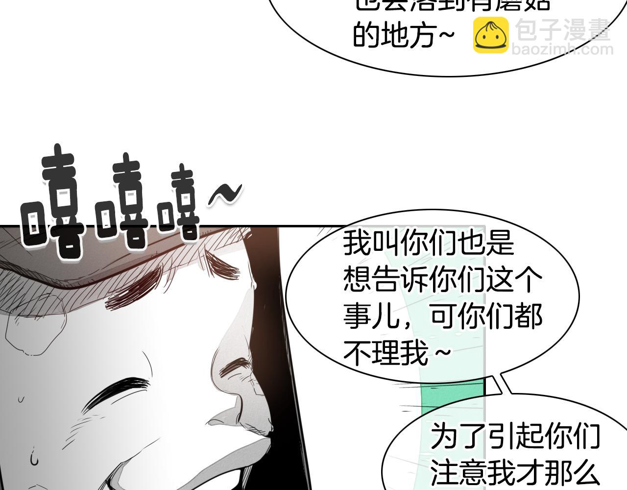 第20话 红发妖精60