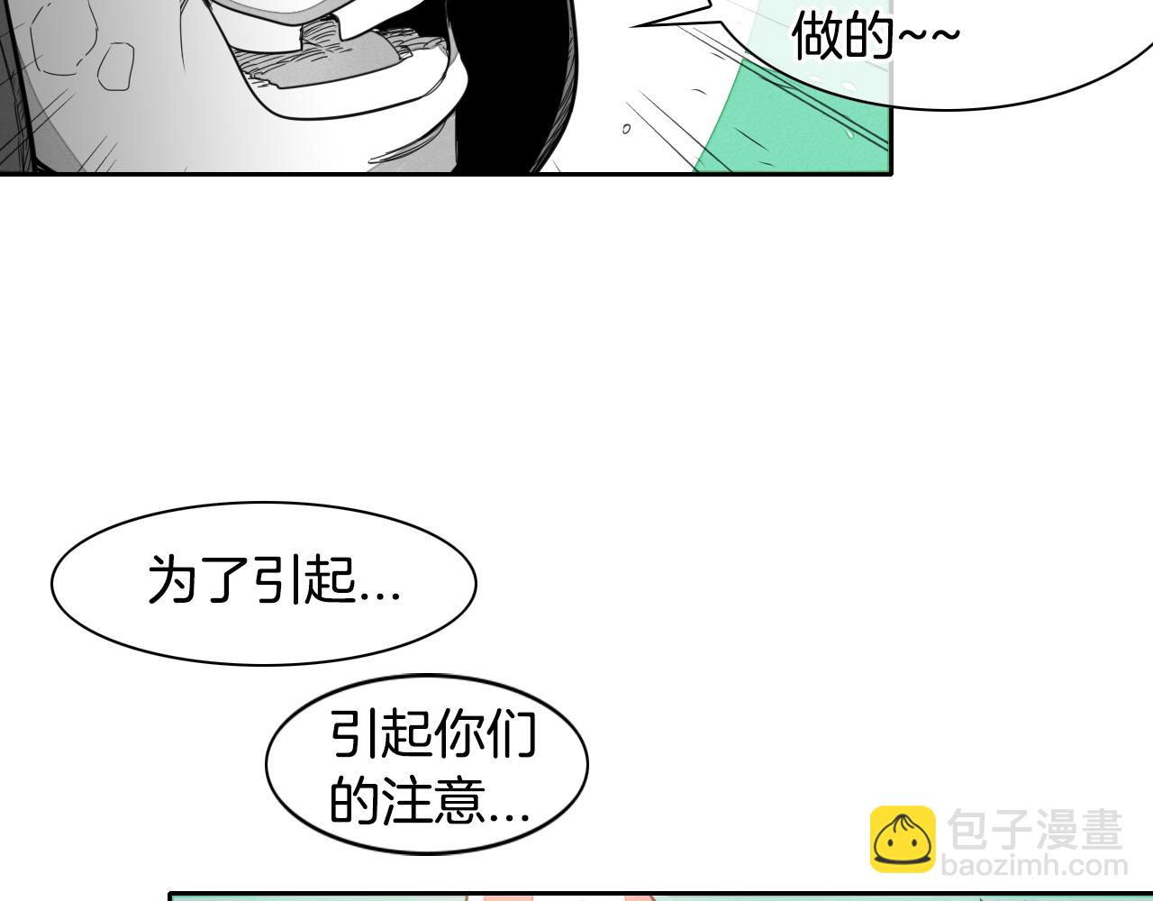 第20话 红发妖精61