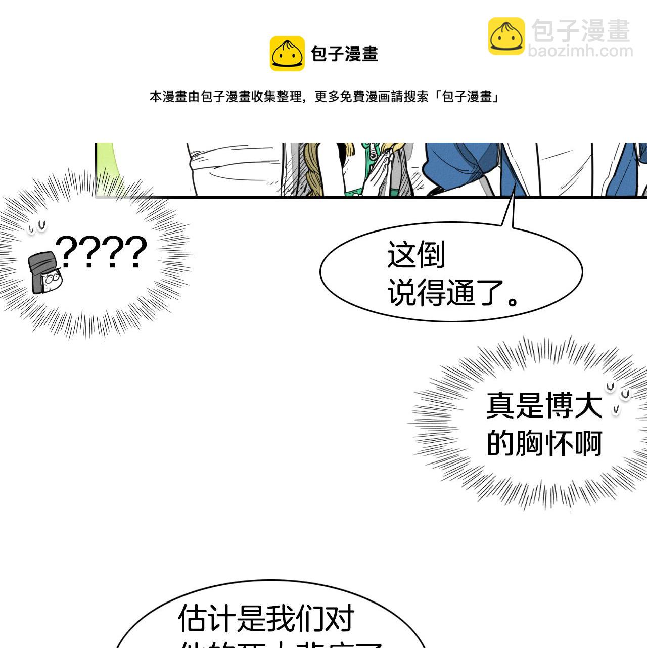 第20话 红发妖精64