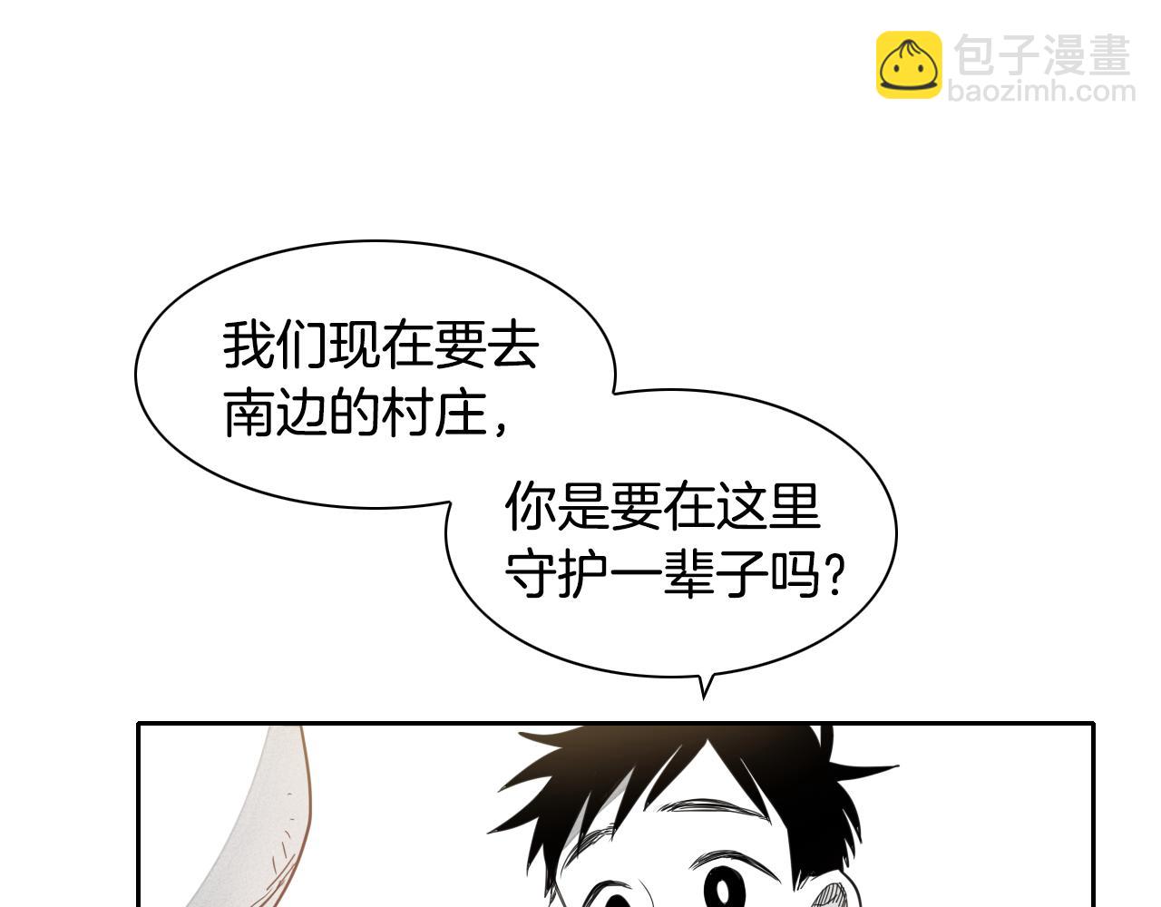 第20话 红发妖精69