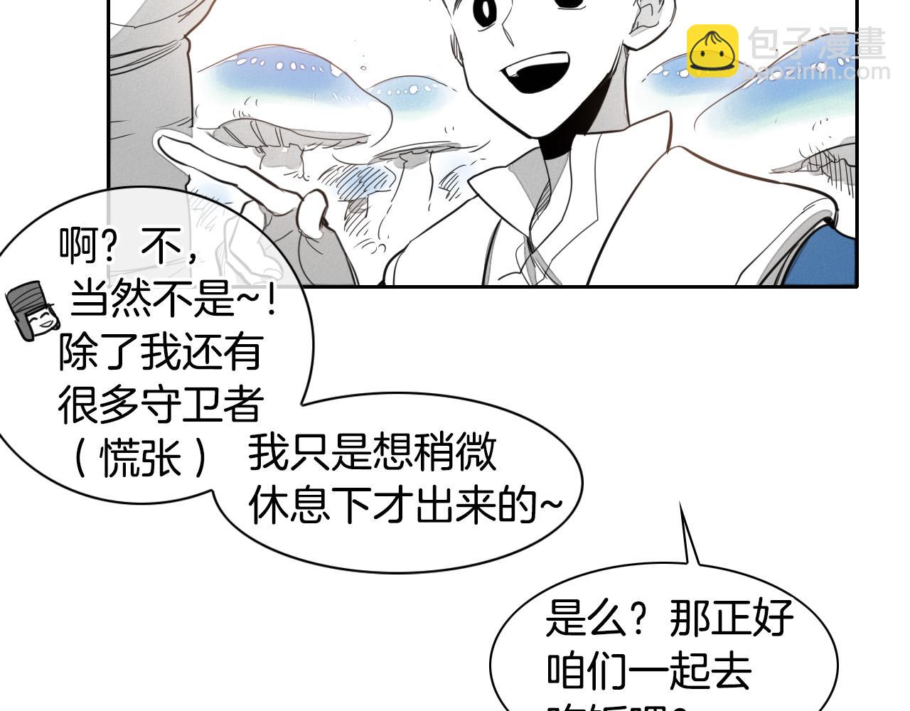 第20话 红发妖精70