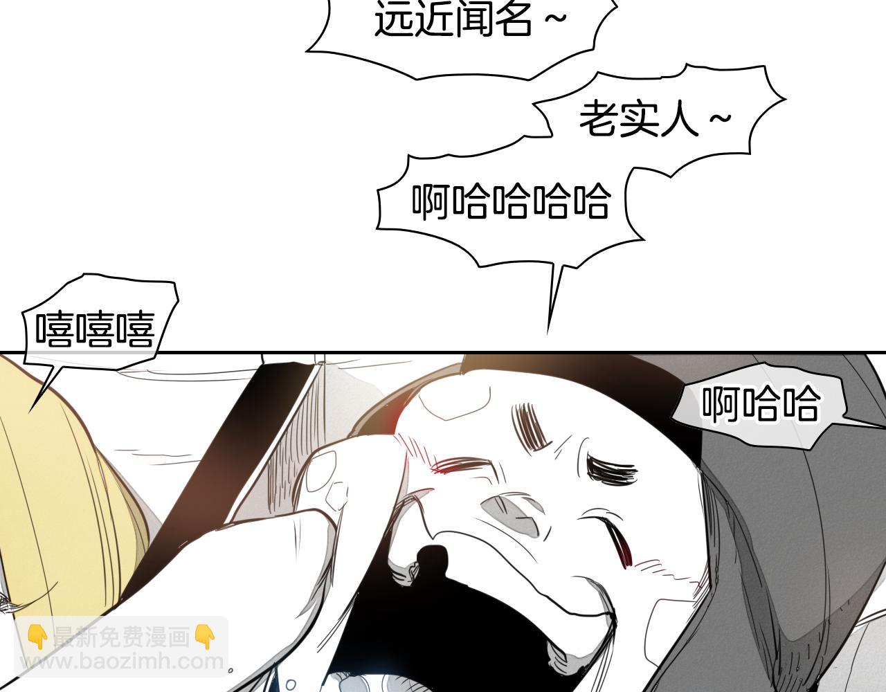第20话 红发妖精82