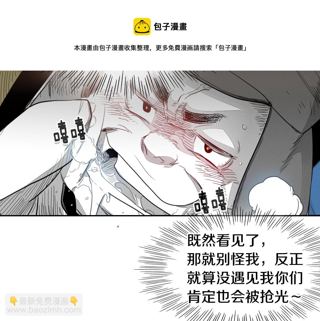 第20话 红发妖精84
