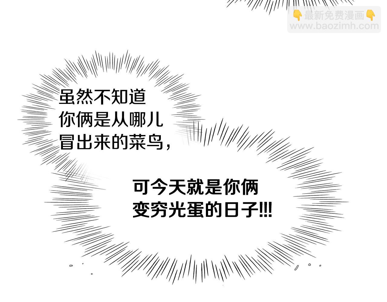 第20话 红发妖精85