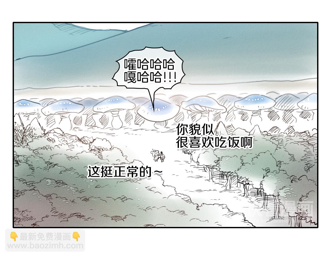 第20话 红发妖精86
