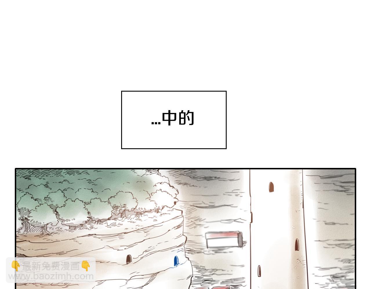 第20话 红发妖精90